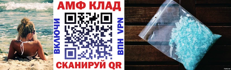 Амфетамин 97% Североуральск