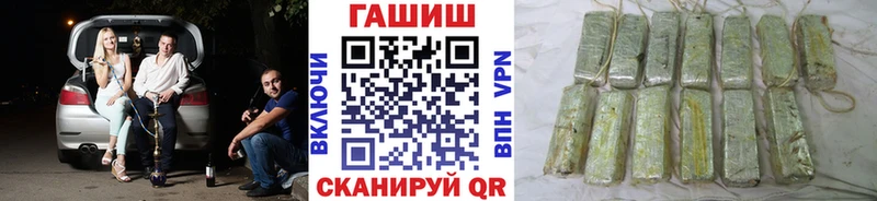 ГАШИШ VHQ  Купить закладки  Североуральск 
