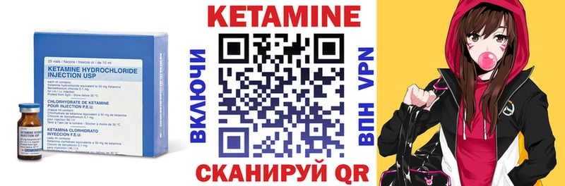 КЕТАМИН ketamine  Купить  Североуральск 