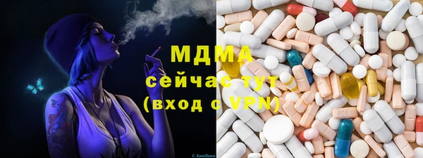 mix Гусиноозёрск
