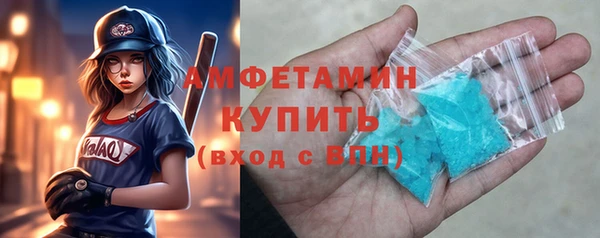 Альфа ПВП Гусев