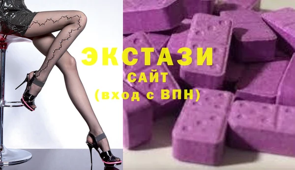 mix Гусиноозёрск