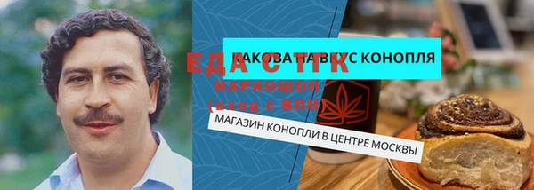 Альфа ПВП Гусев