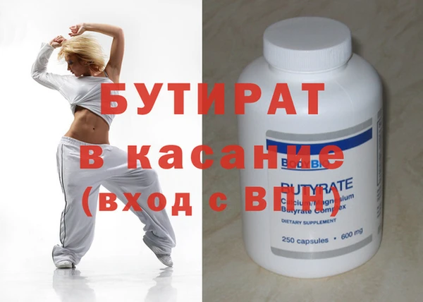Альфа ПВП Гусев