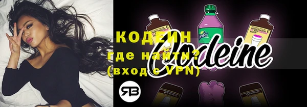 mix Гусиноозёрск