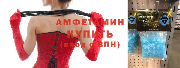 mix Гусиноозёрск