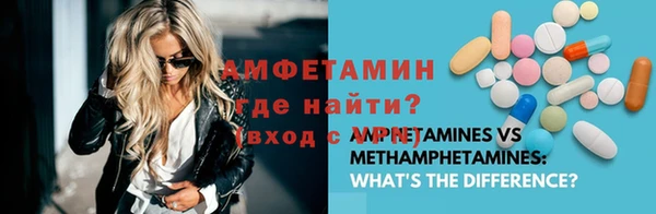 Альфа ПВП Гусев