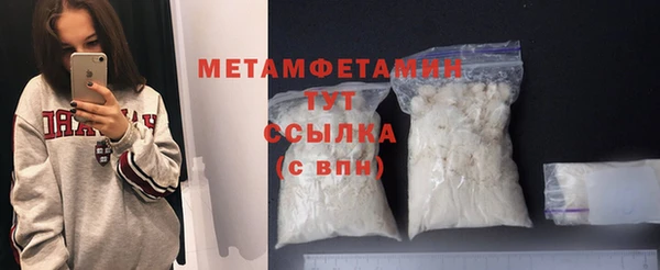 Альфа ПВП Гусев