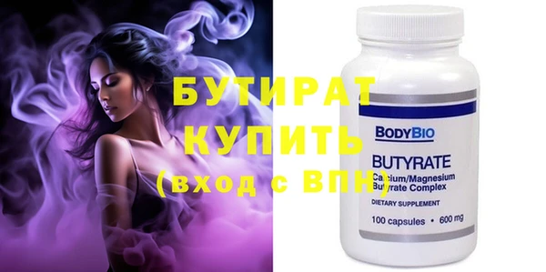 mix Гусиноозёрск
