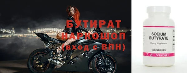 амфетамин Гусь-Хрустальный