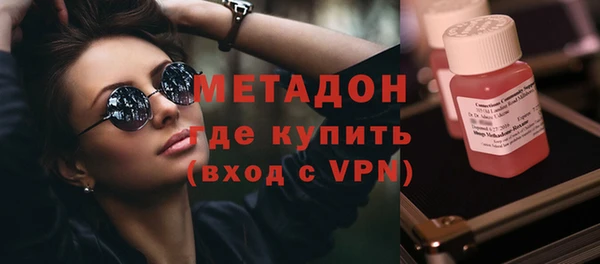 mix Гусиноозёрск