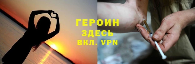 амфетамин Гусь-Хрустальный