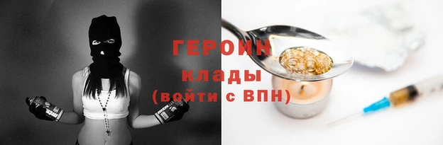 амфетамин Гусь-Хрустальный
