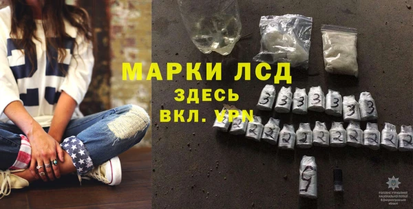 амфетамин Гусь-Хрустальный