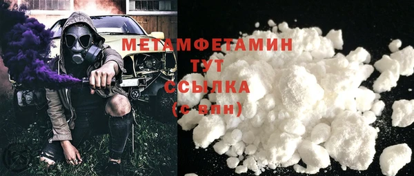 амфетамин Гусь-Хрустальный
