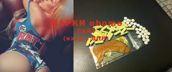 mix Гусиноозёрск