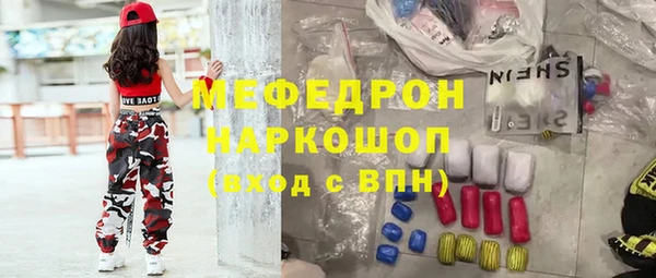 амфетамин Гусь-Хрустальный