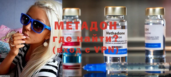 mix Гусиноозёрск