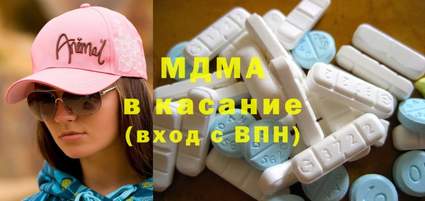 амфетамин Гусь-Хрустальный