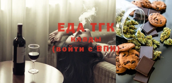 mix Гусиноозёрск