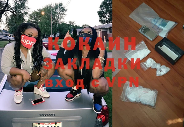 mix Гусиноозёрск