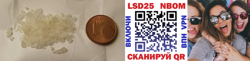 Лсд 25 экстази ecstasy Североуральск