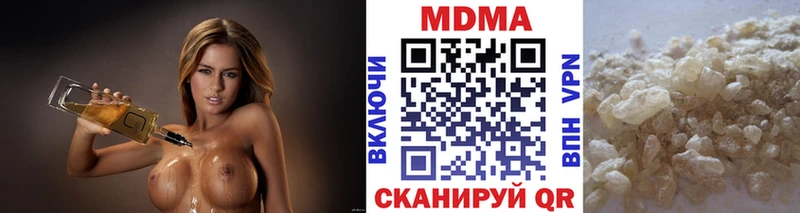 MDMA crystal  Купить  Североуральск 