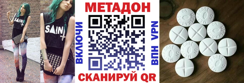 Купить где  Североуральск  Метадон кристалл 