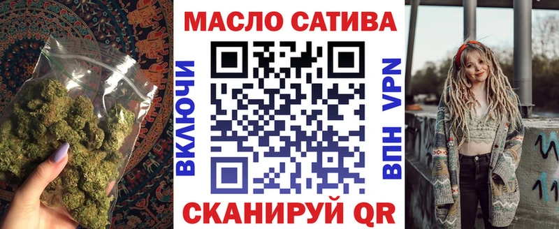 Купить  Североуральск  ТГК Wax 
