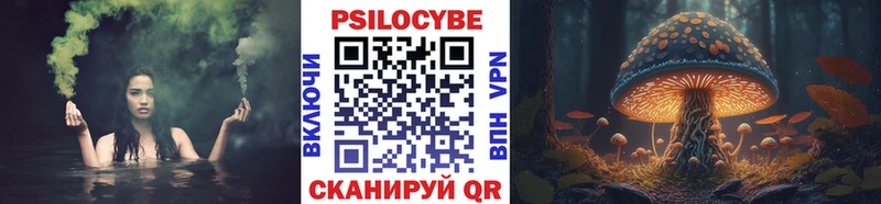 Купить  Североуральск  Псилоцибиновые грибы ЛСД 